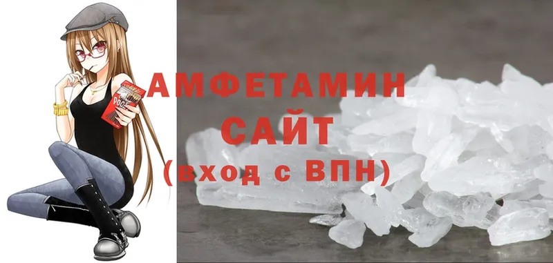 продажа наркотиков  Нытва  Amphetamine 98% 