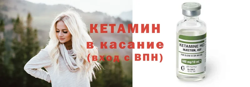 ОМГ ОМГ   Нытва  КЕТАМИН ketamine 