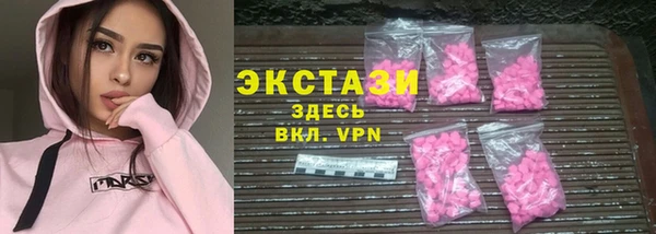 MDMA Premium VHQ Богданович