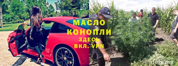 кокаин перу Богородицк