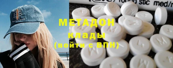 MDMA Premium VHQ Богданович