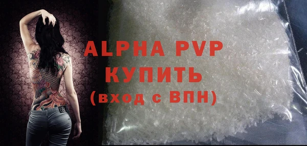 MDMA Premium VHQ Богданович