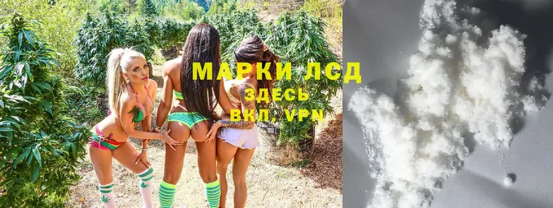 ЛСД экстази ecstasy Нытва